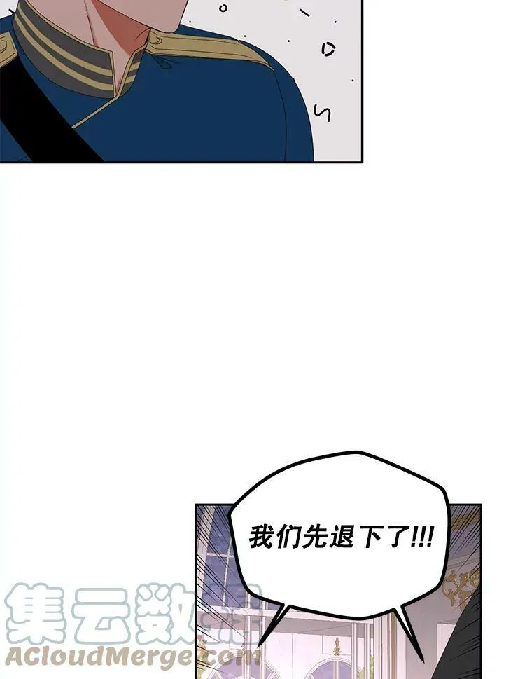 50.谁该承担罪责？ 第85页