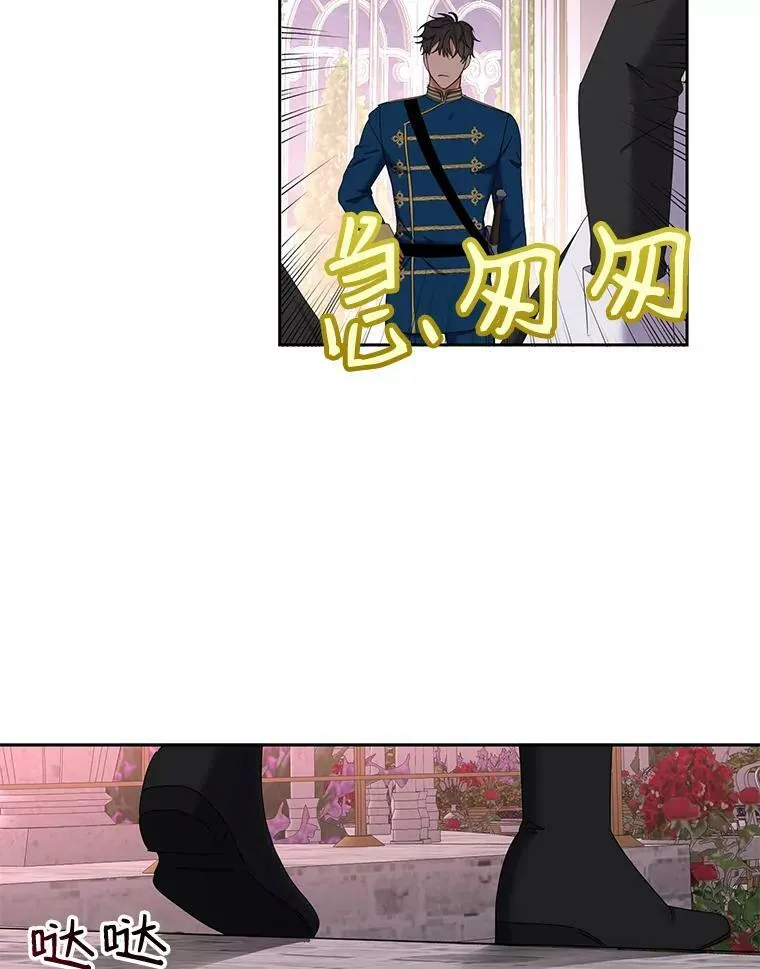 50.谁该承担罪责？ 第86页