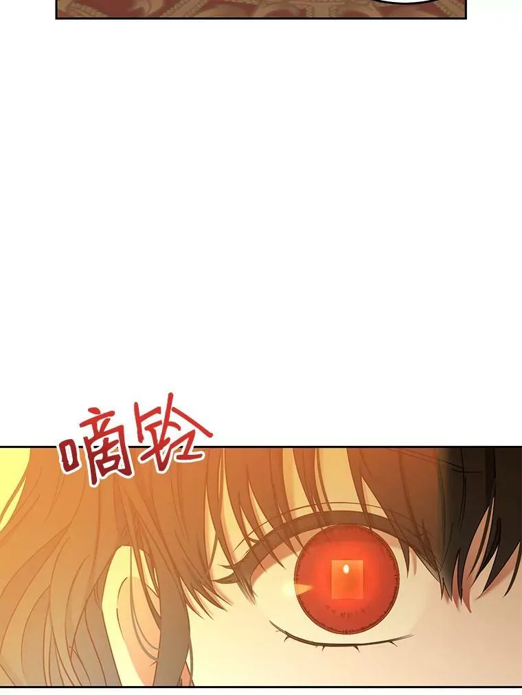 51.赫丝的死 第8页