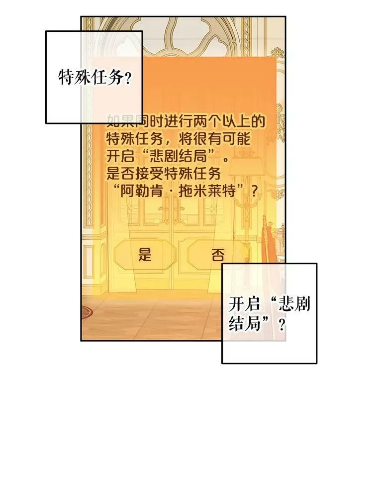 51.赫丝的死 第11页