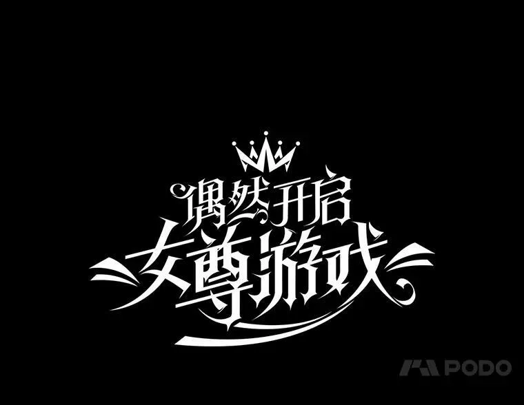 51.赫丝的死 第26页