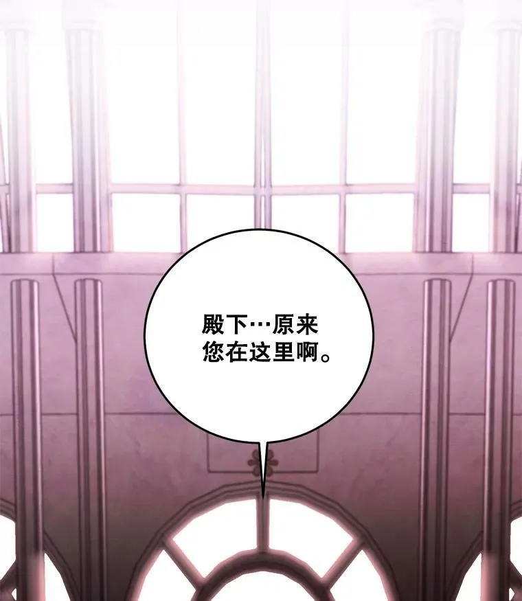 51.赫丝的死 第29页