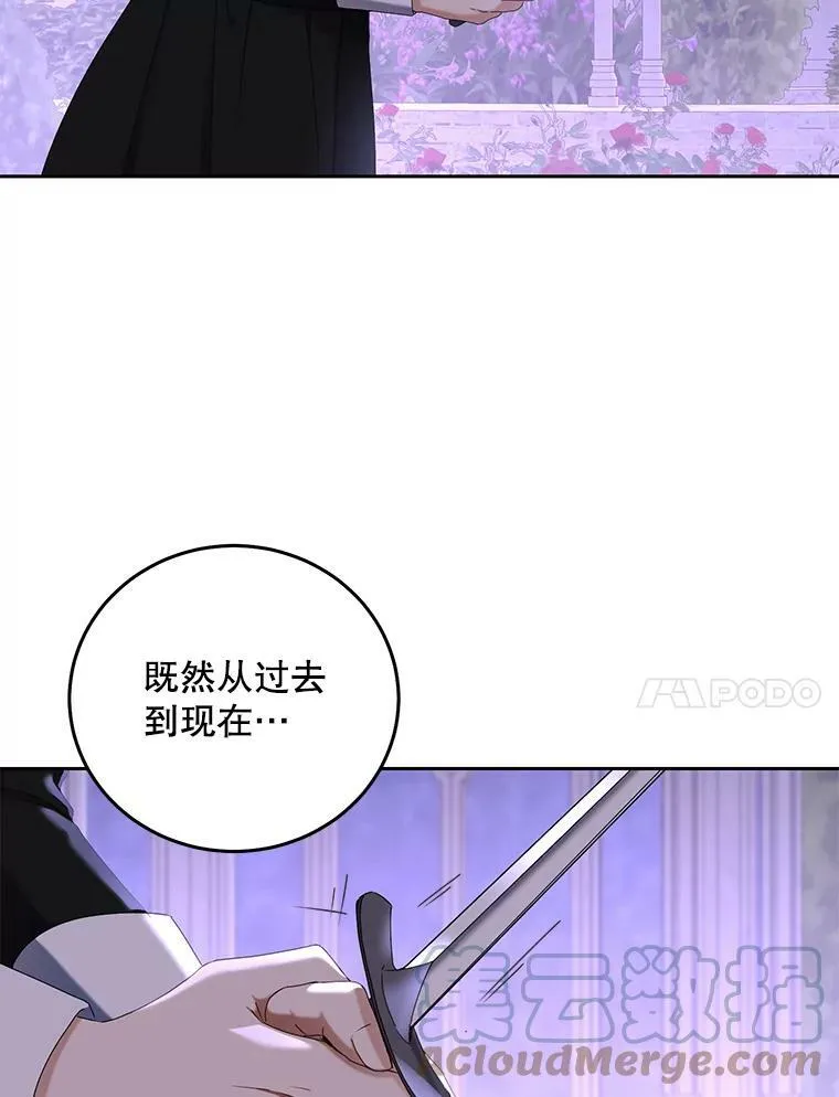 51.赫丝的死 第37页