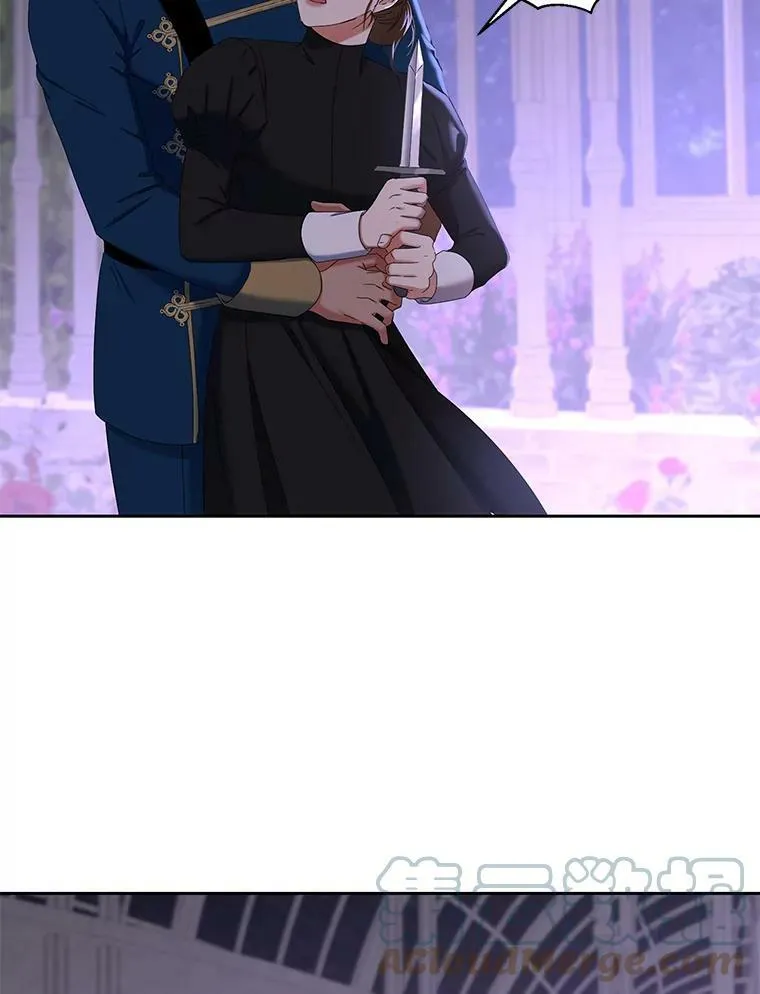 51.赫丝的死 第43页