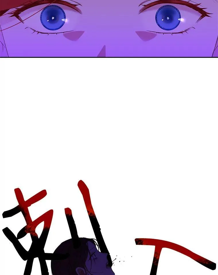 51.赫丝的死 第53页