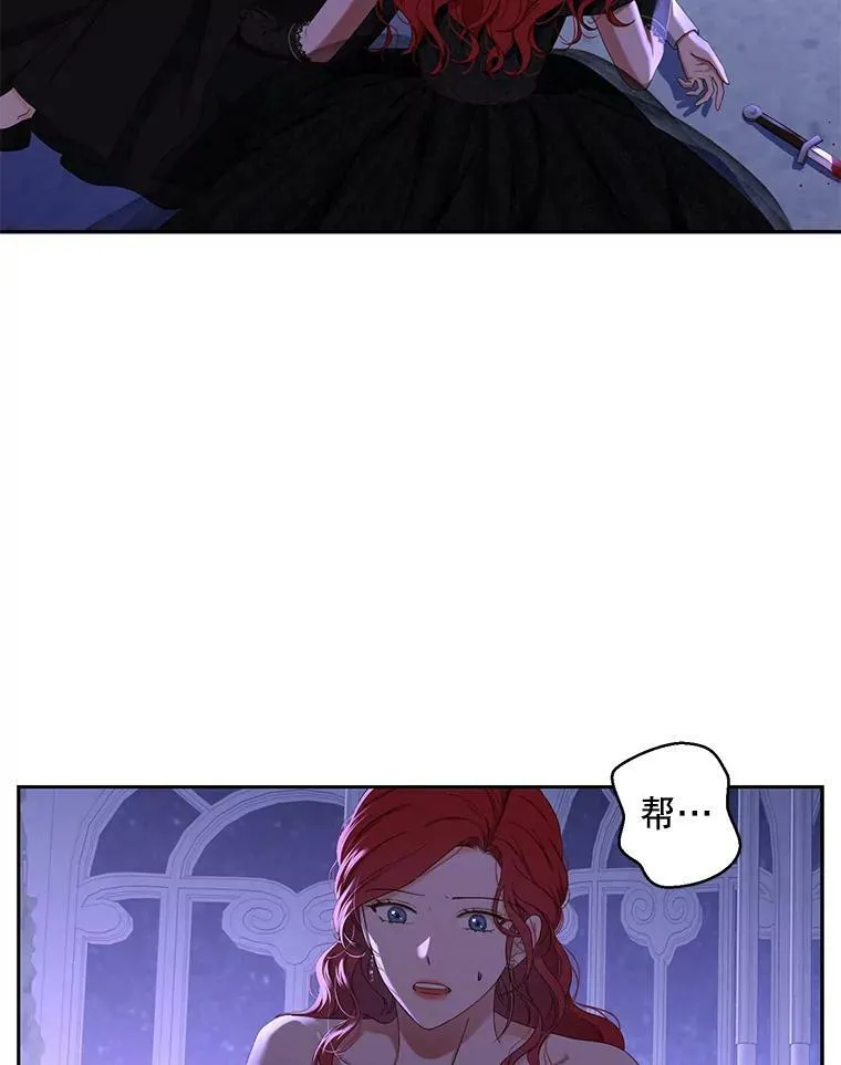 51.赫丝的死 第56页