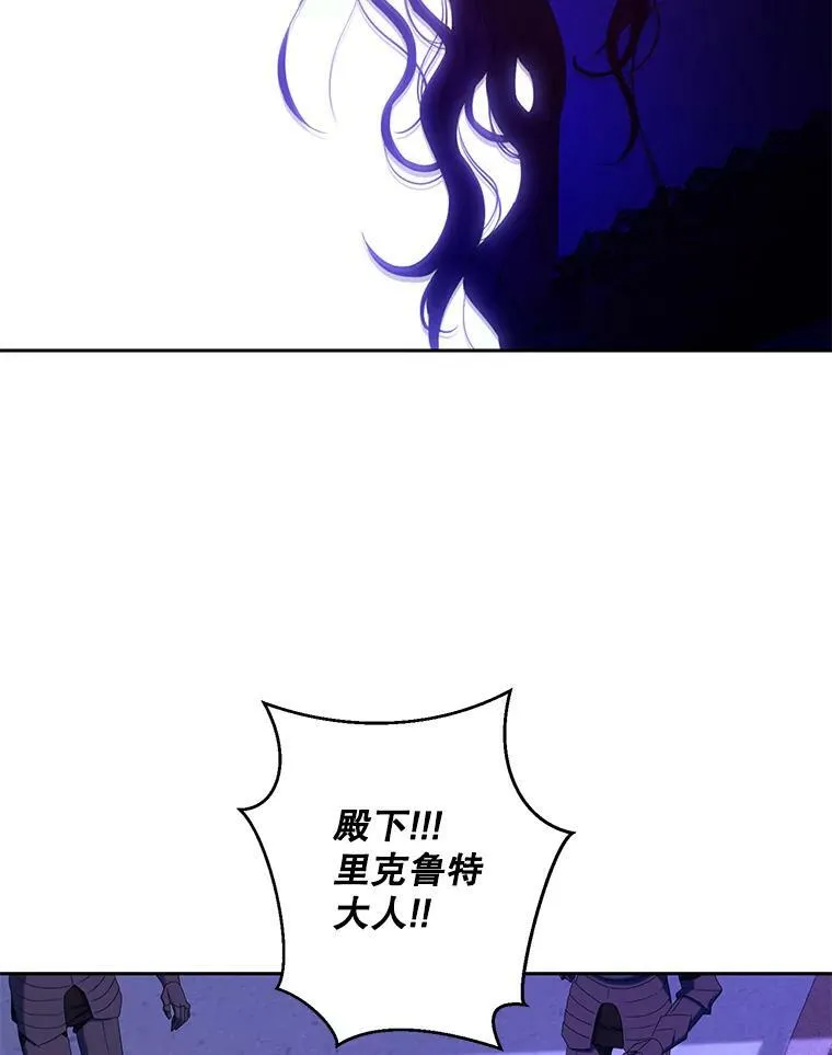 51.赫丝的死 第63页