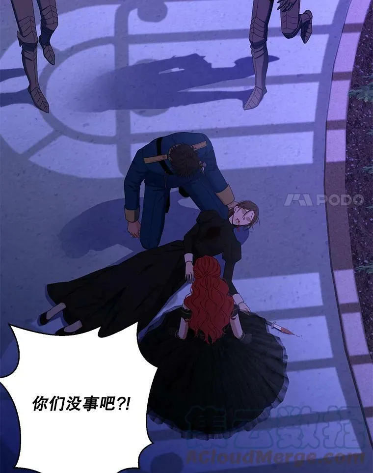 51.赫丝的死 第64页