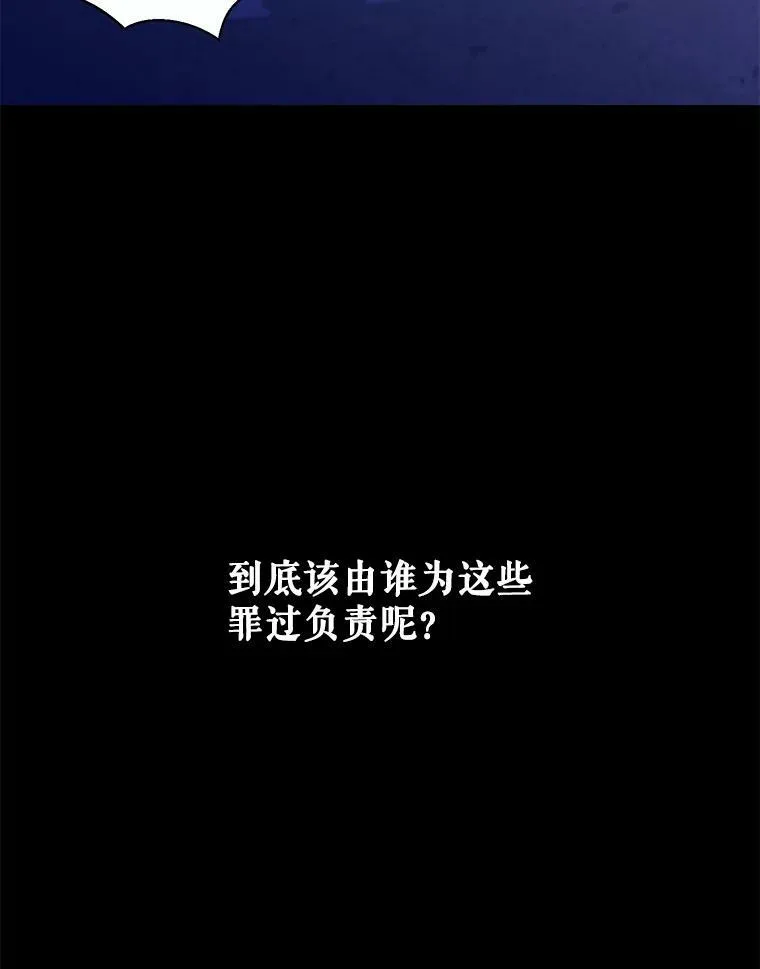 51.赫丝的死 第65页