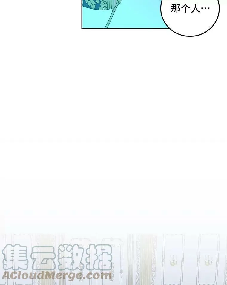 51.赫丝的死 第70页