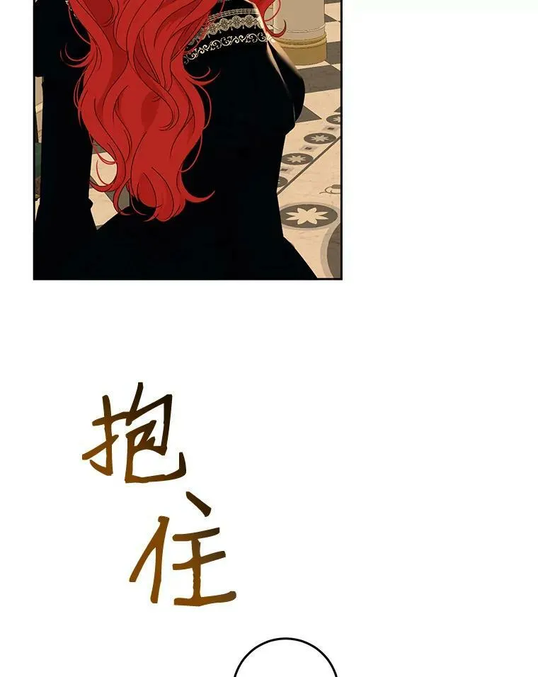 52.放弃皇位 第74页