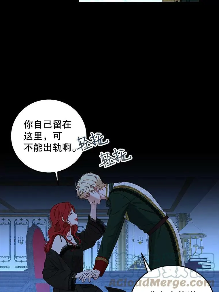 52.放弃皇位 第93页