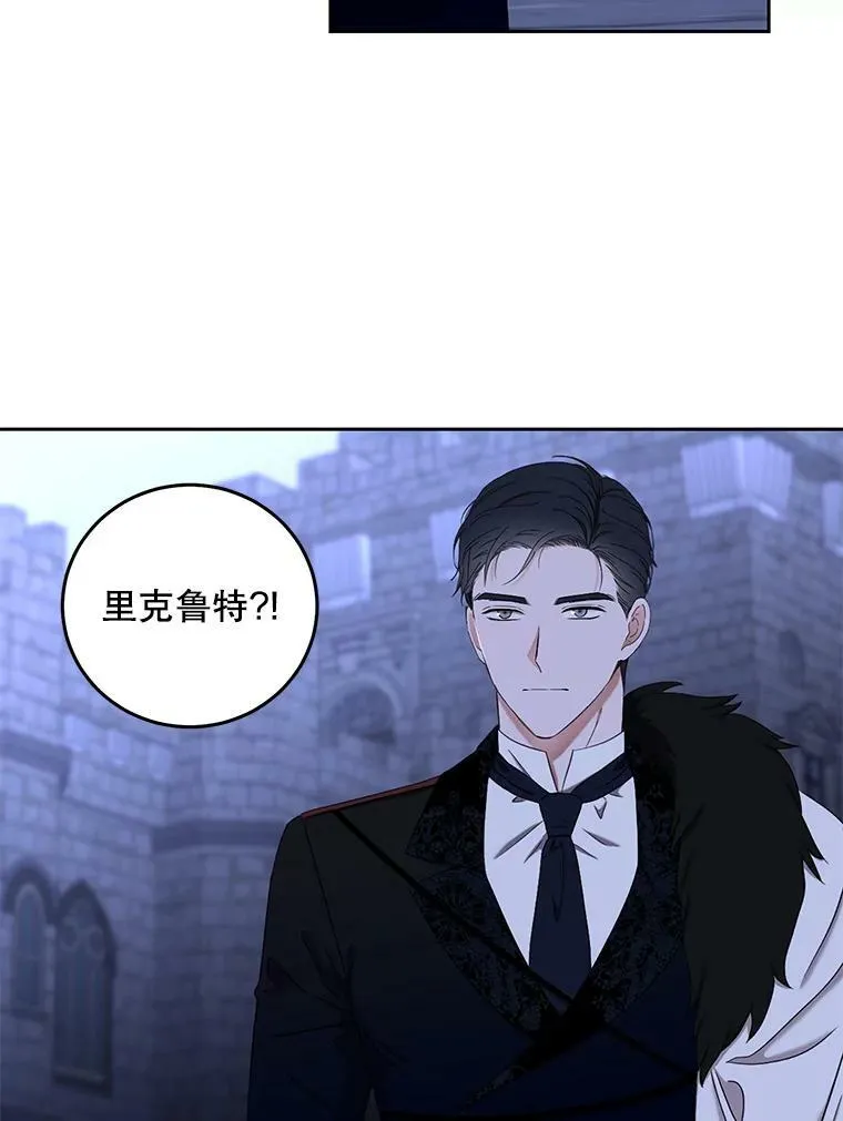52.放弃皇位 第110页
