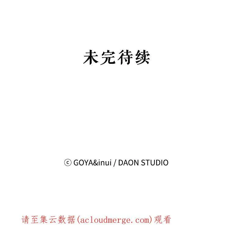52.放弃皇位 第116页
