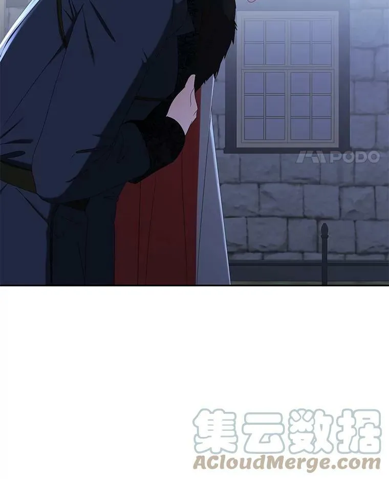 53.与陛下的交易 第25页