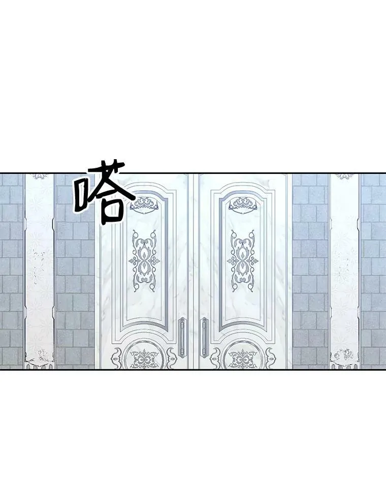 53.与陛下的交易 第63页