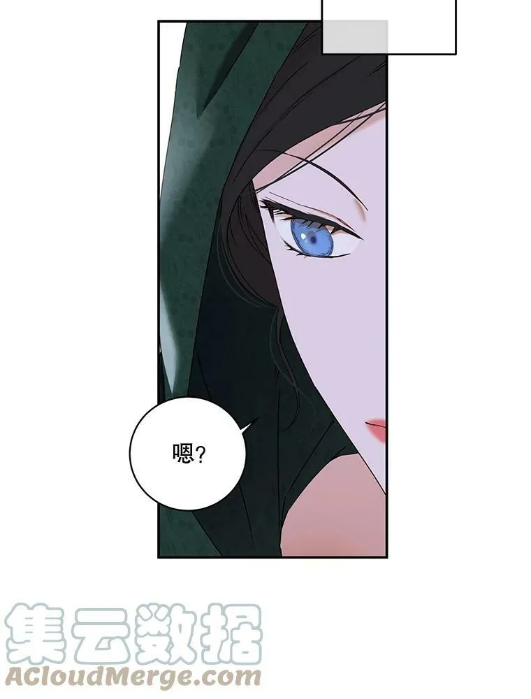 54.聒噪的男人 第19页