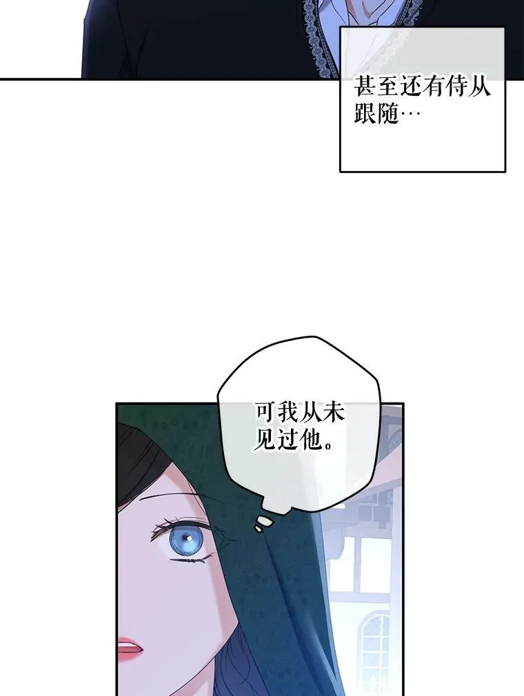 54.聒噪的男人 第56页
