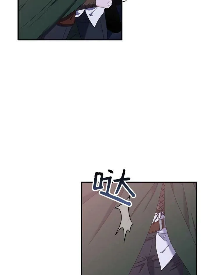 54.聒噪的男人 第77页