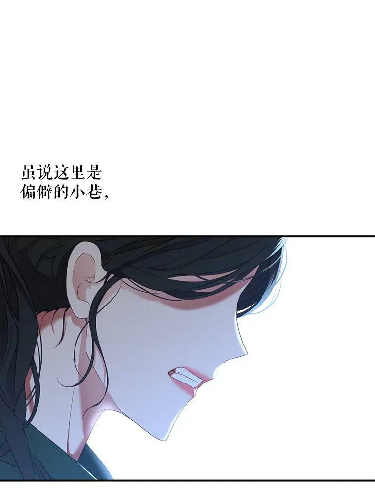 55.出手相救 第9页