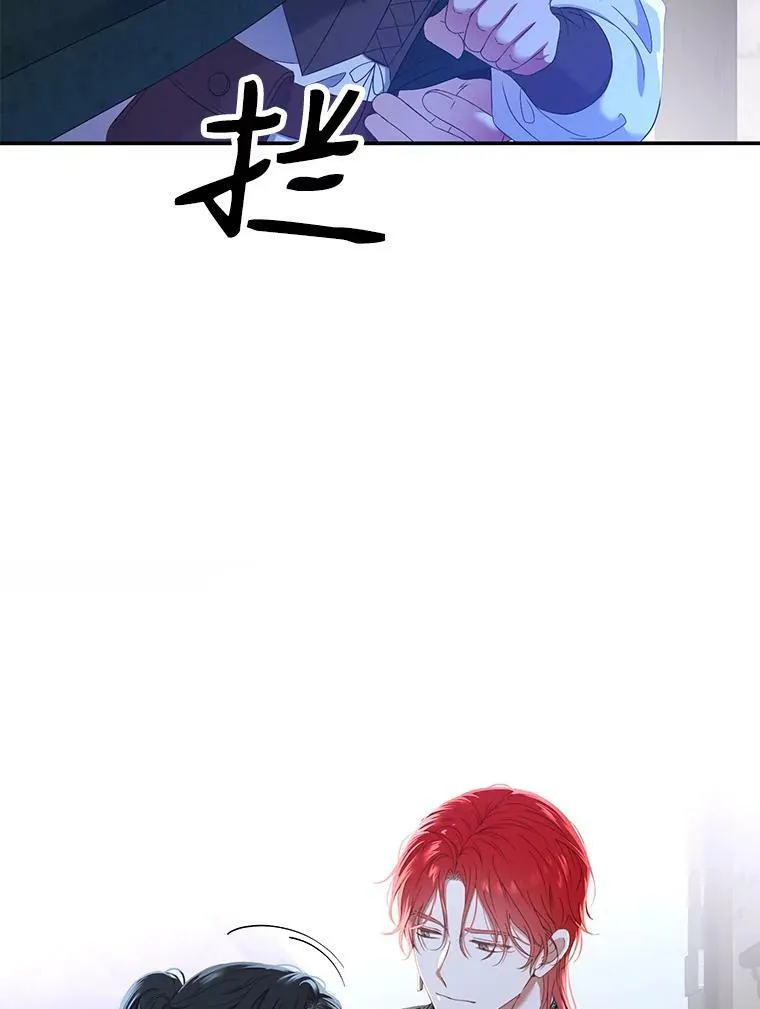 55.出手相救 第11页