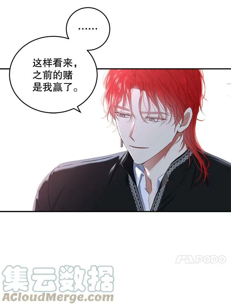55.出手相救 第13页