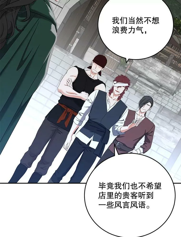 55.出手相救 第33页