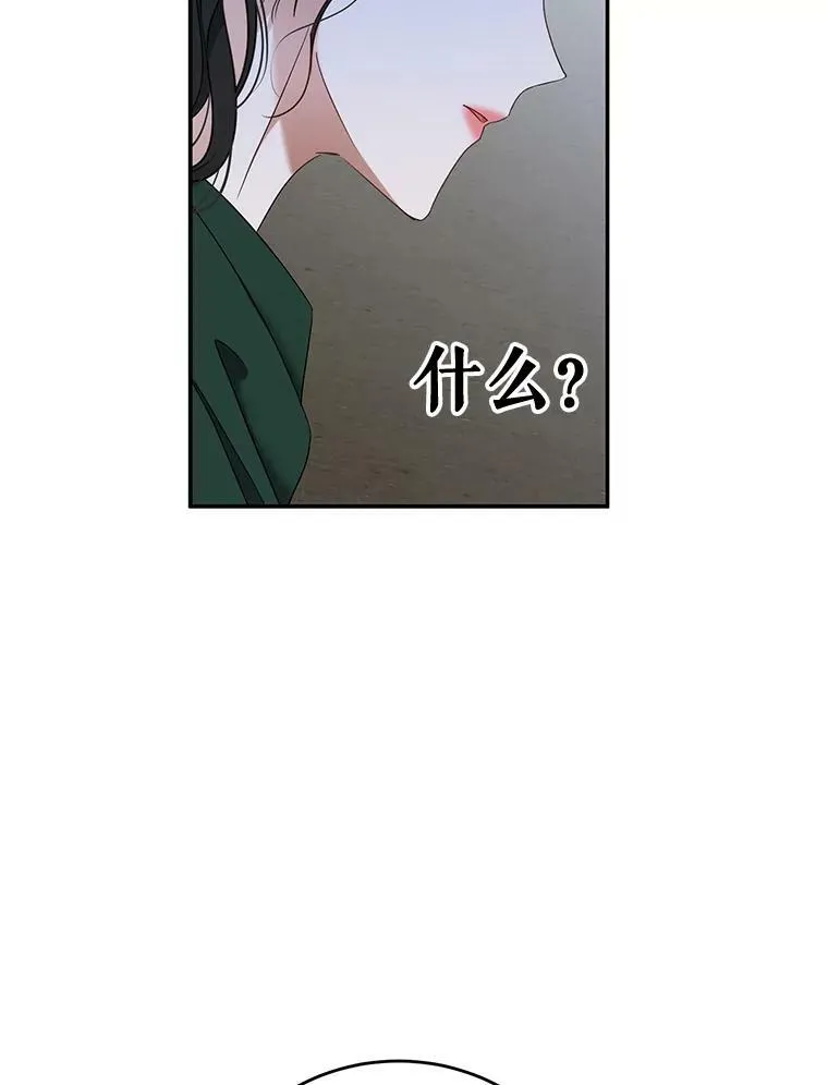 55.出手相救 第36页