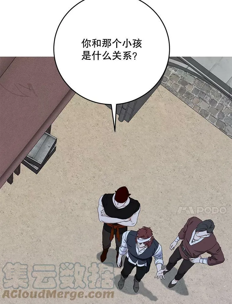 55.出手相救 第37页