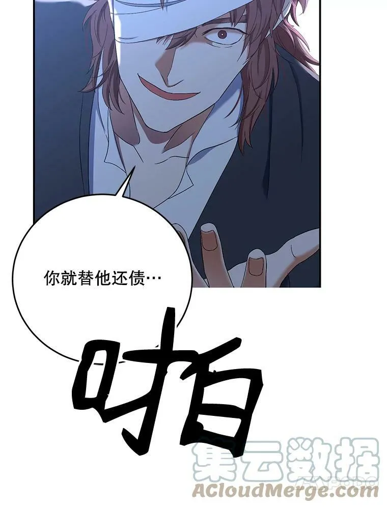 55.出手相救 第40页