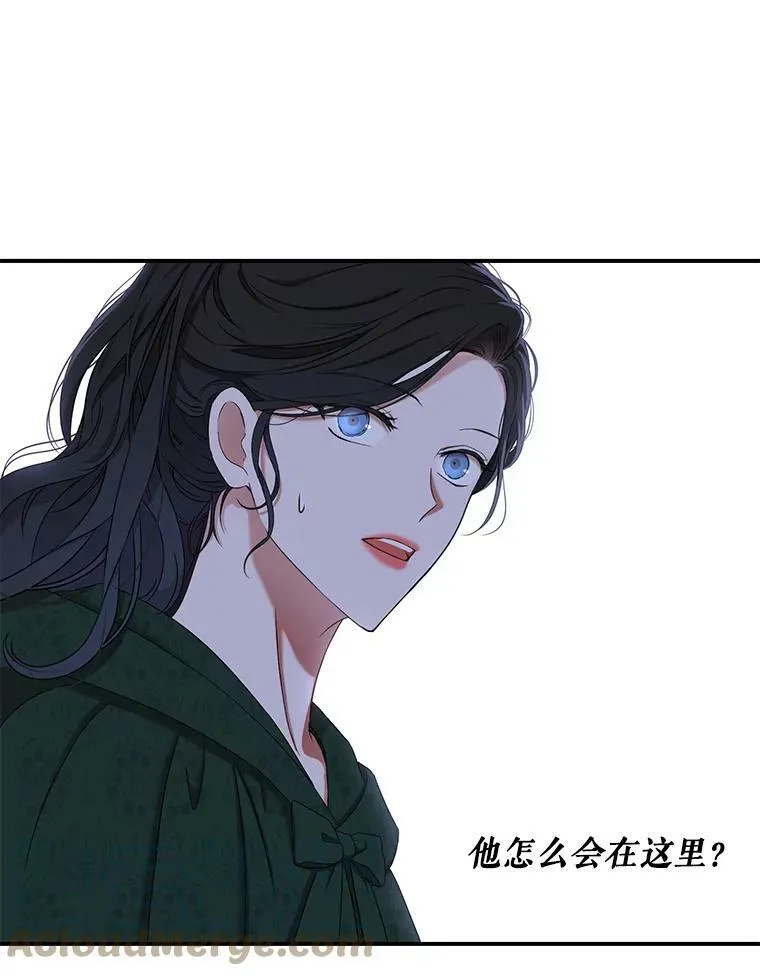 55.出手相救 第43页