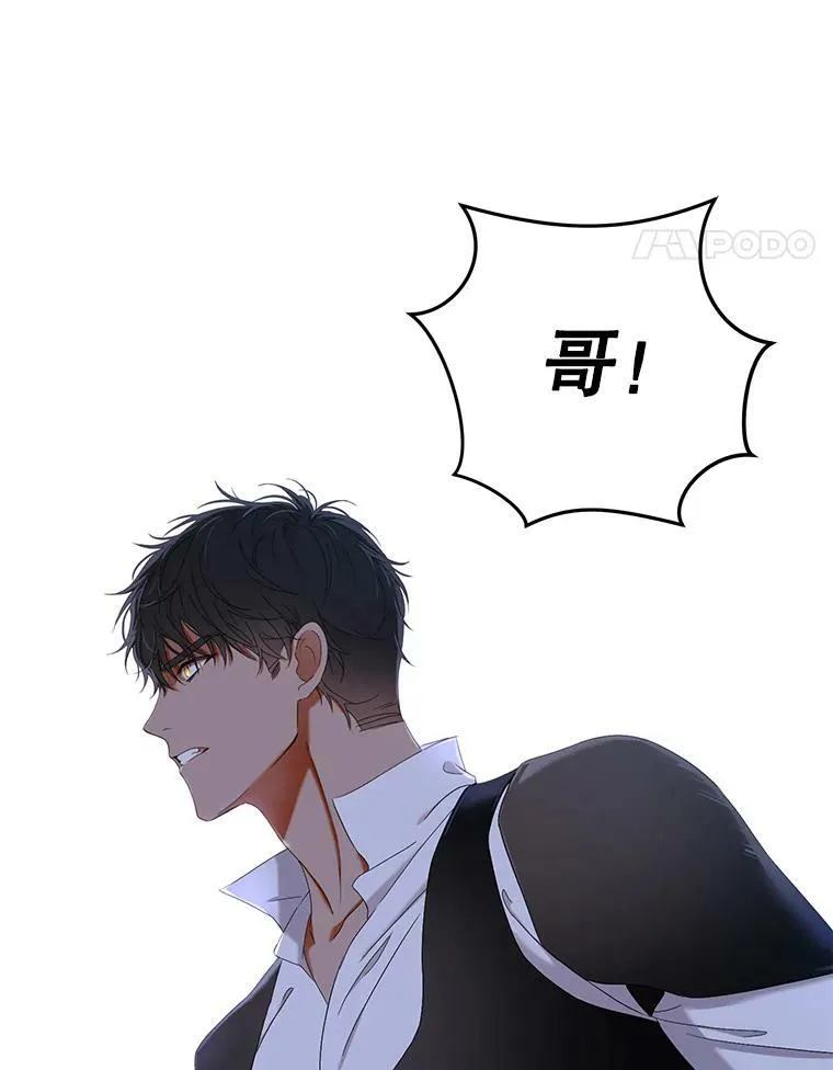55.出手相救 第44页