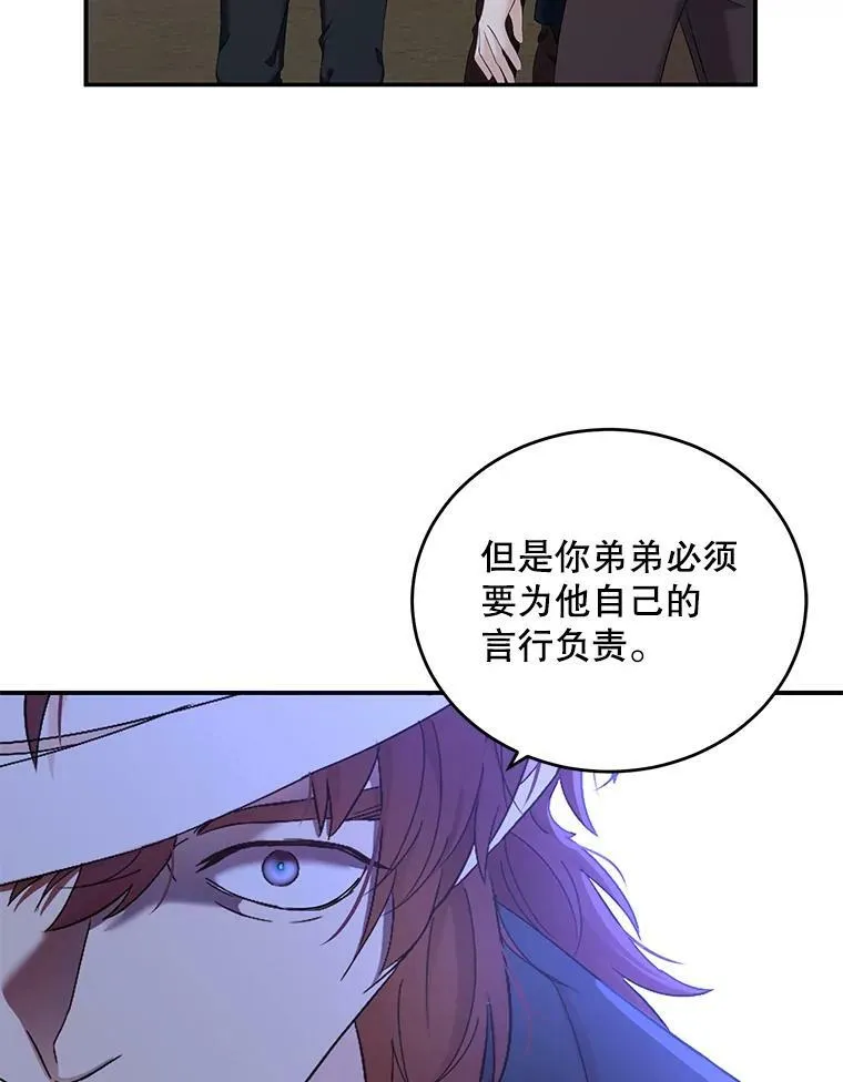 55.出手相救 第48页