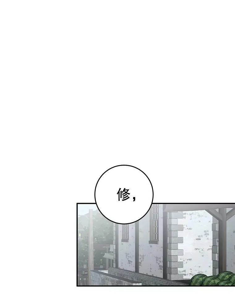 55.出手相救 第51页