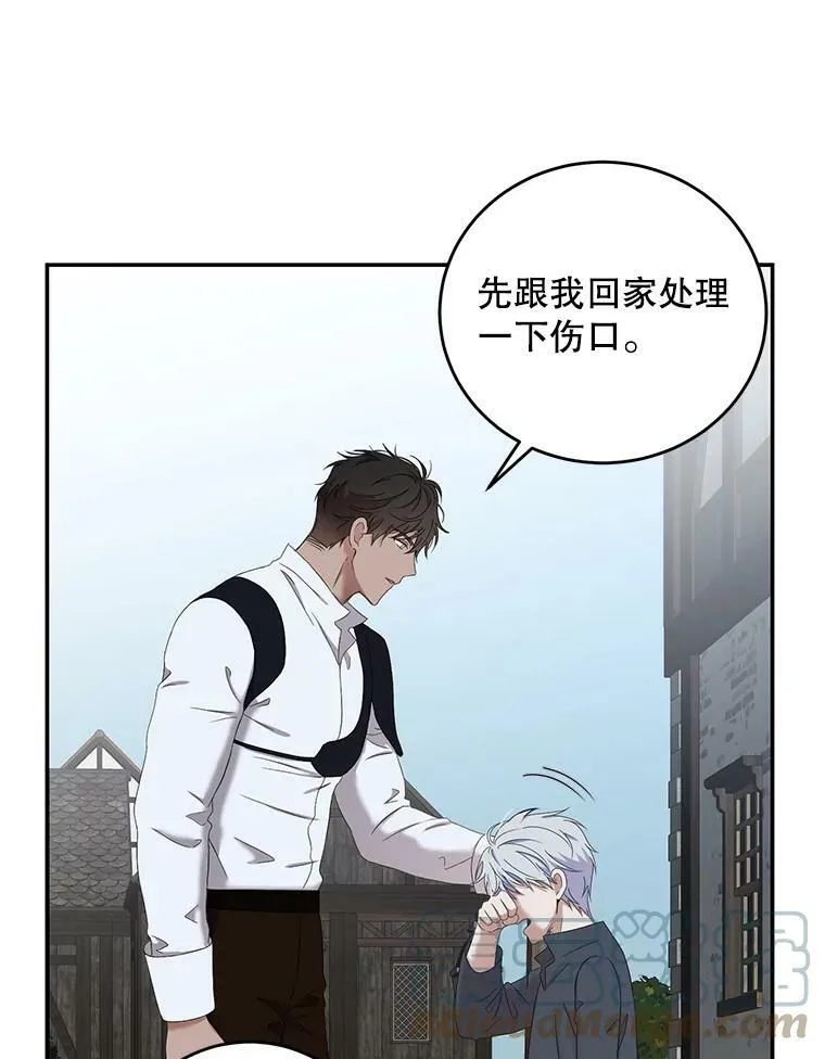 55.出手相救 第52页