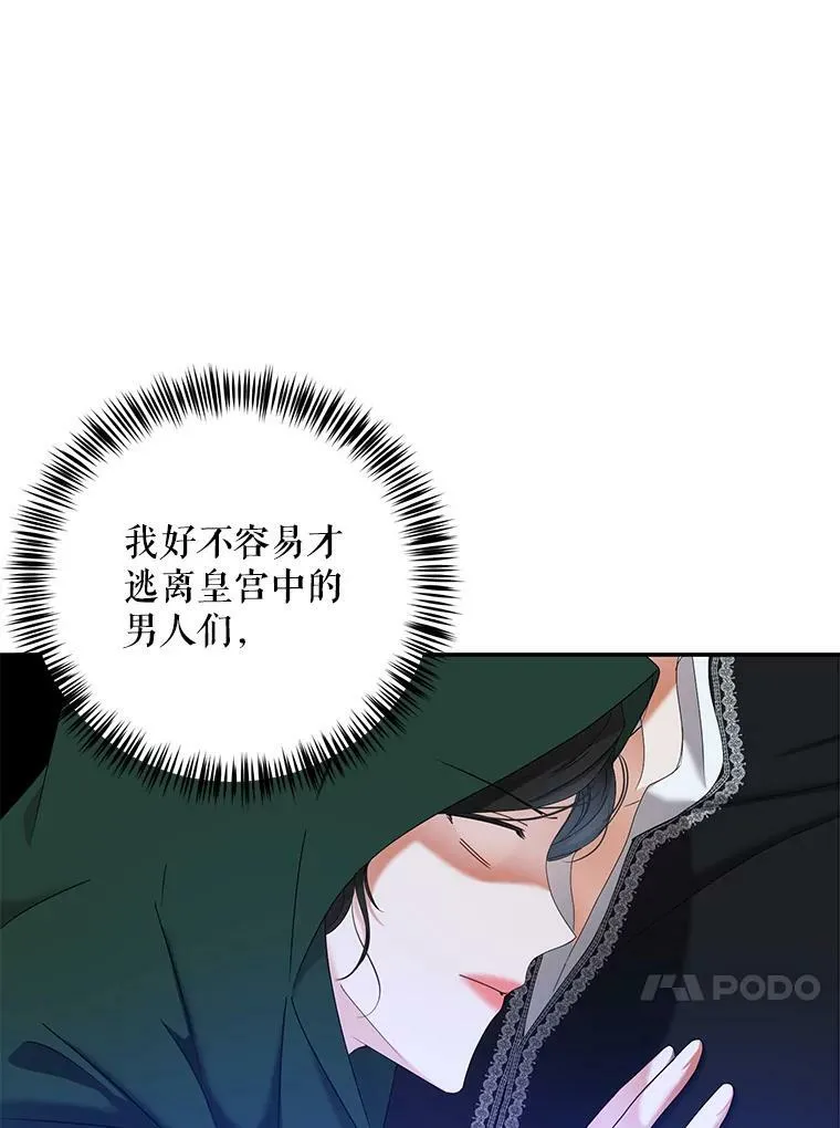 55.出手相救 第63页