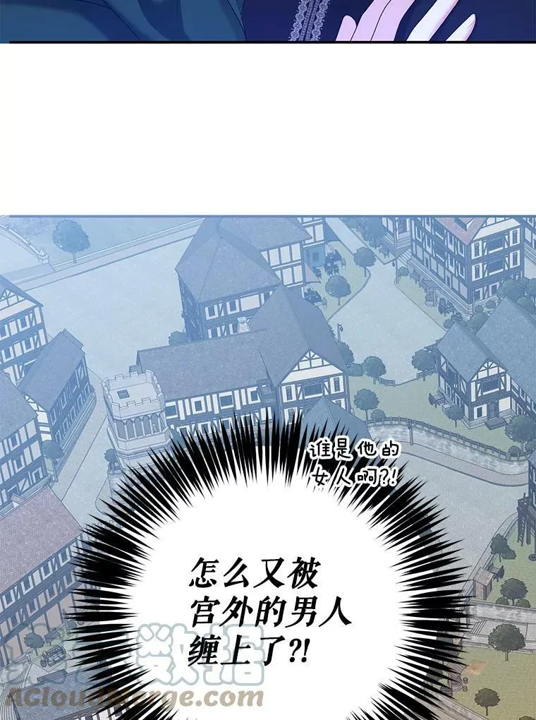 55.出手相救 第64页