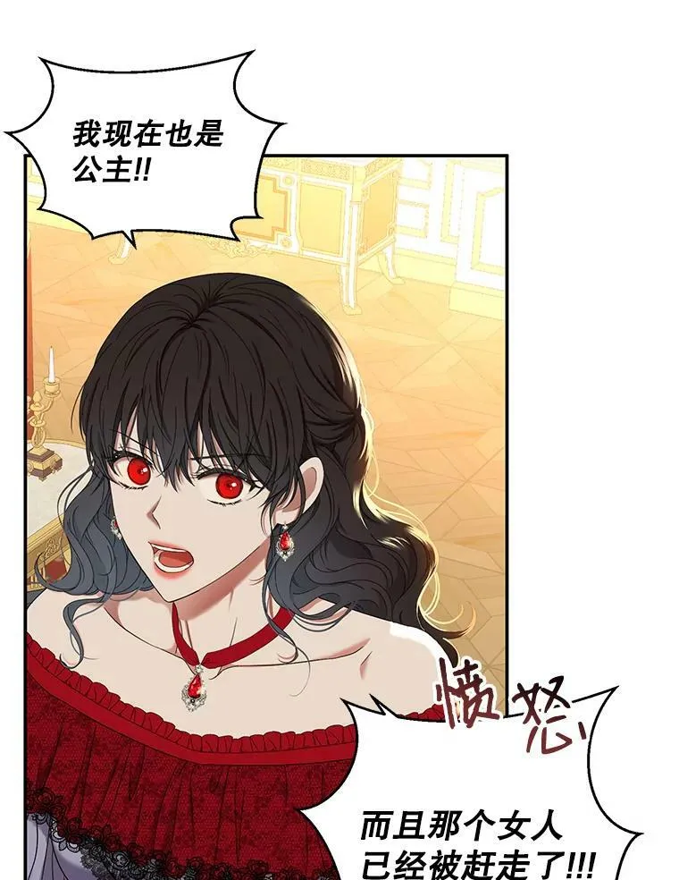 55.出手相救 第71页