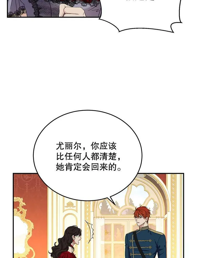 55.出手相救 第72页