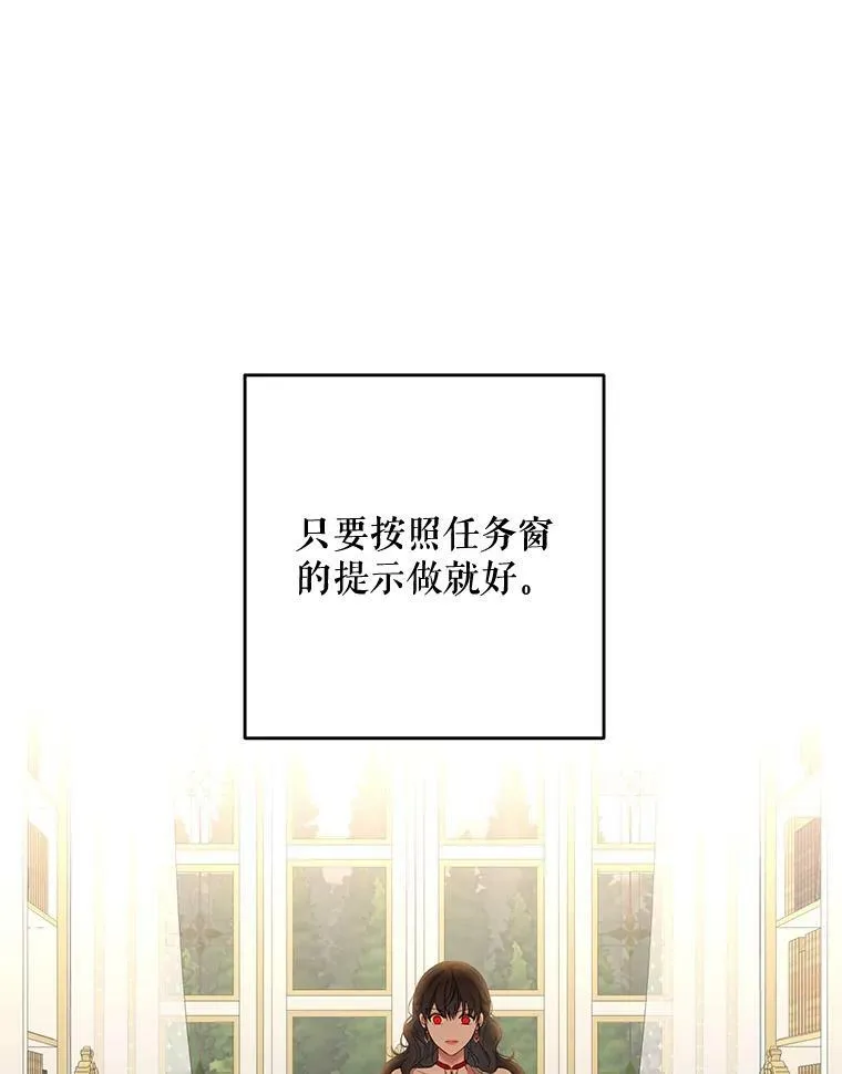 55.出手相救 第81页