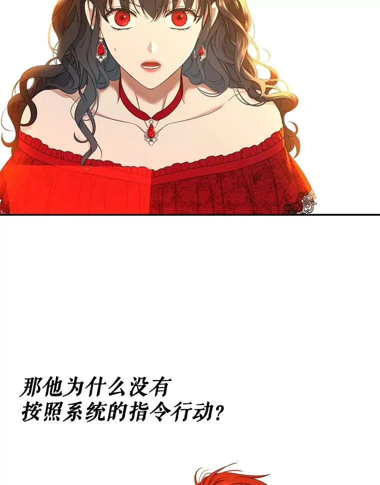 55.出手相救 第89页