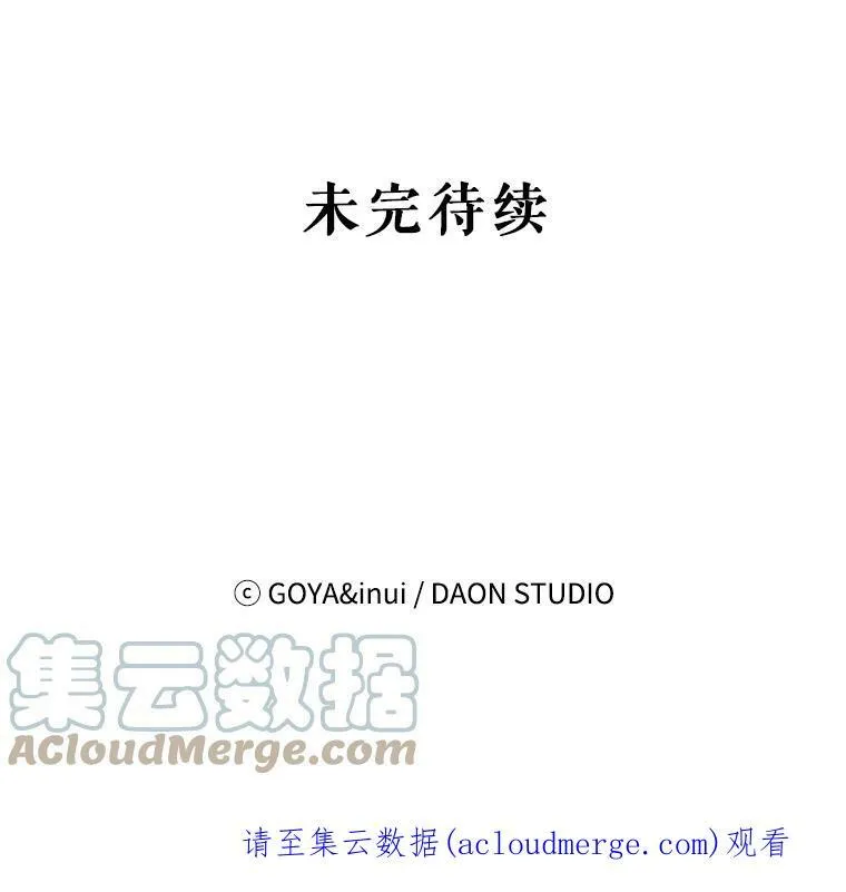 55.出手相救 第91页