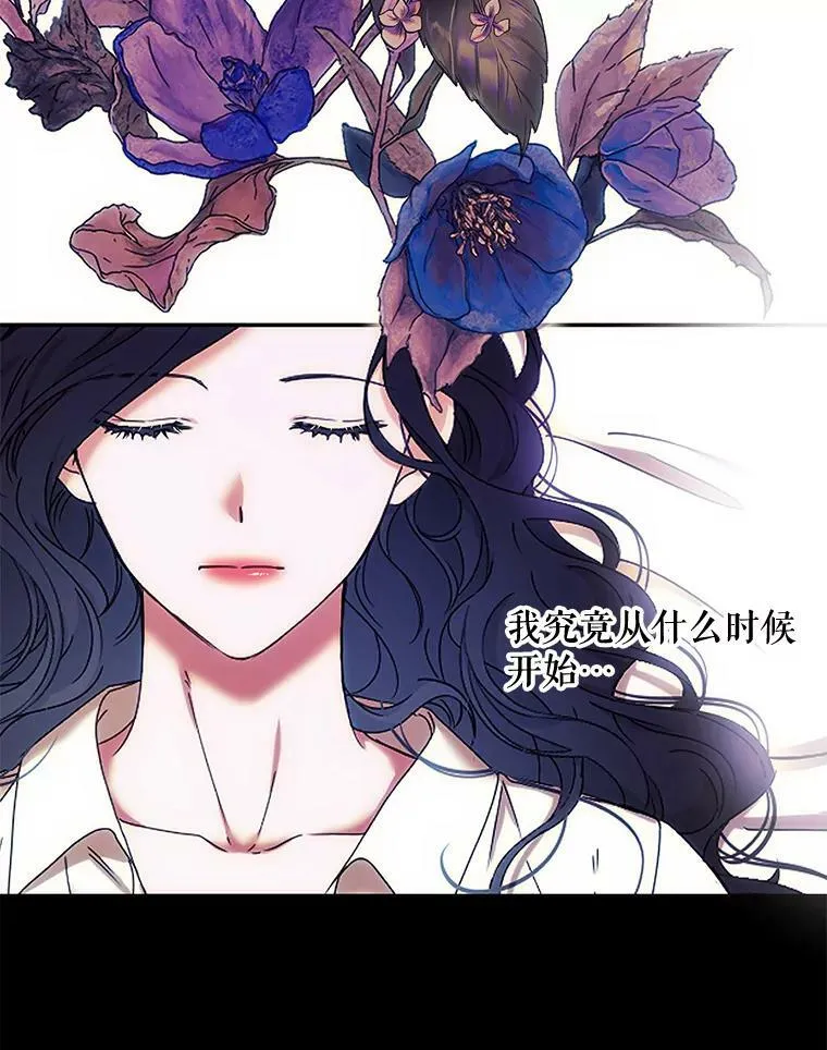 56.偶遇史格 第63页