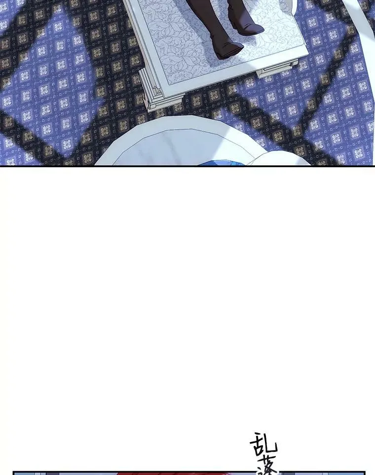 56.偶遇史格 第66页