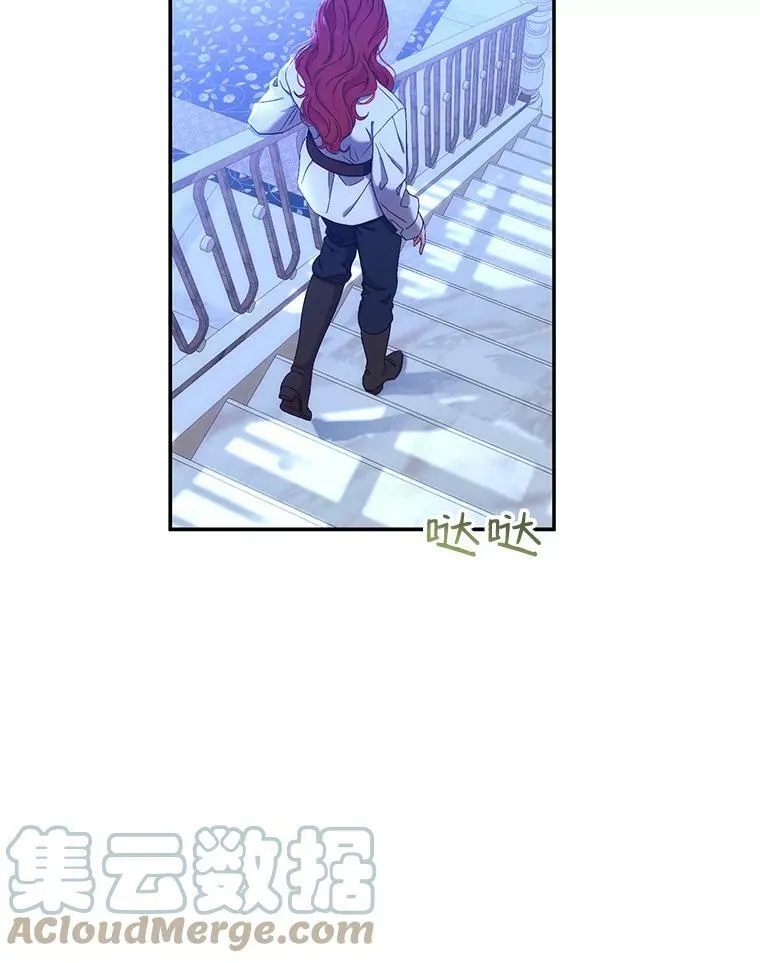 56.偶遇史格 第70页