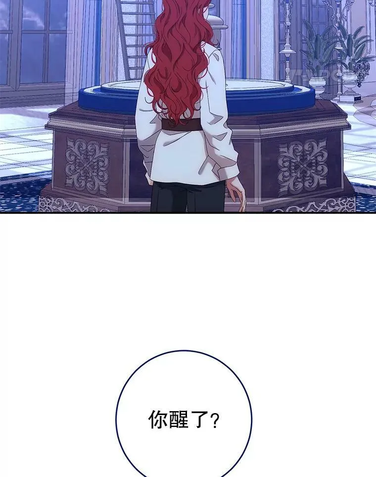 56.偶遇史格 第72页