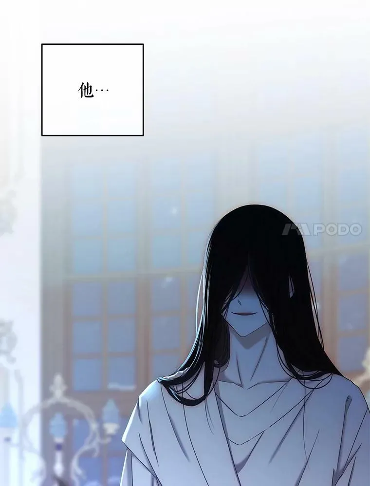 56.偶遇史格 第75页
