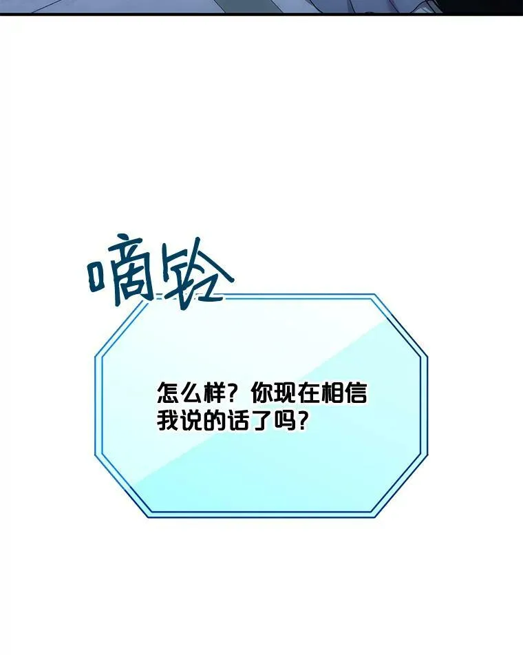 57.游戏系统 第3页