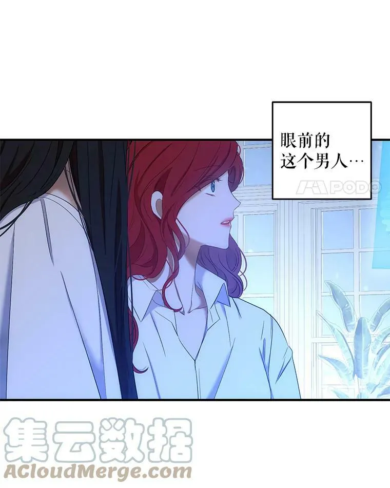 57.游戏系统 第4页