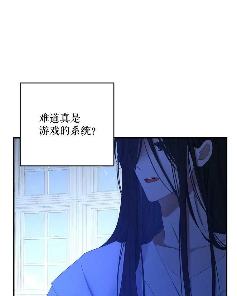 57.游戏系统 第5页